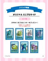 ドリンク特典のミニブロマイド（全7種）