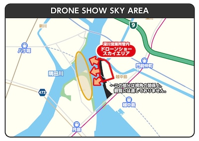 ドローンショー「仮面ライダーアギト Night Canvas」の実施エリア