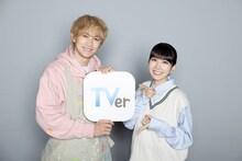 左から町田啓太、松本穂香