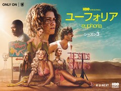 「ユーフォリア／EUPHORIA」約4年ぶりとなる新シーズン本日配信スタート