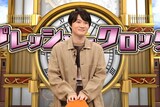 「ネプリーグ」初登場の神木隆之介。野菜に関する問題に苦戦し、親友の中島裕翔から「これはちょっとわかってほしかったなあ～」とツッコミが入った