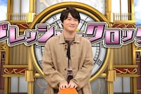 「ネプリーグ」初登場の神木隆之介。野菜に関する問題に苦戦し、親友の中島裕翔から「これはちょっとわかってほしかったなあ～」とツッコミが入った