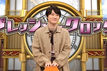「ネプリーグ」初登場の神木隆之介。野菜に関する問題に苦戦し、親友の中島裕翔から「これはちょっとわかってほしかったなあ～」とツッコミが入った