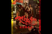 映画「柔道龍虎房」ビジュアル ©2010 Fortune Star Media Limited. All Rights Reserved.