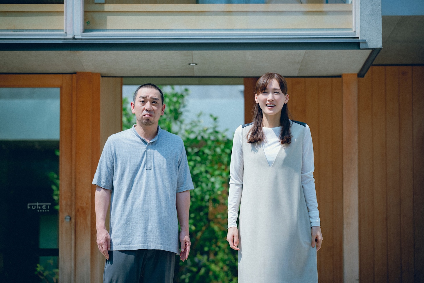 「箱の中の羊」新場面写真