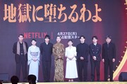 Netflixシリーズ「地獄に堕ちるわよ」配信記念PARTYの様子。左から中島歩、三浦透子、生田斗真、戸田恵梨香、伊藤沙莉、田村健太郎、細川岳、瀧本智行