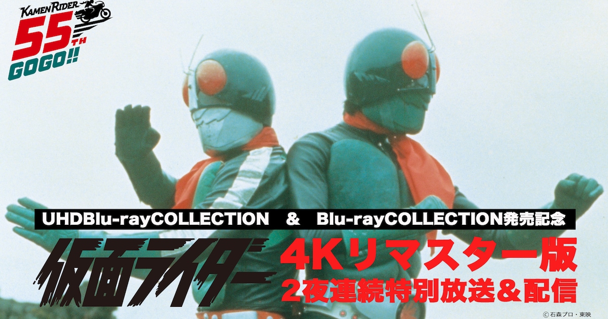 kamenrider202604_01.jpg? 