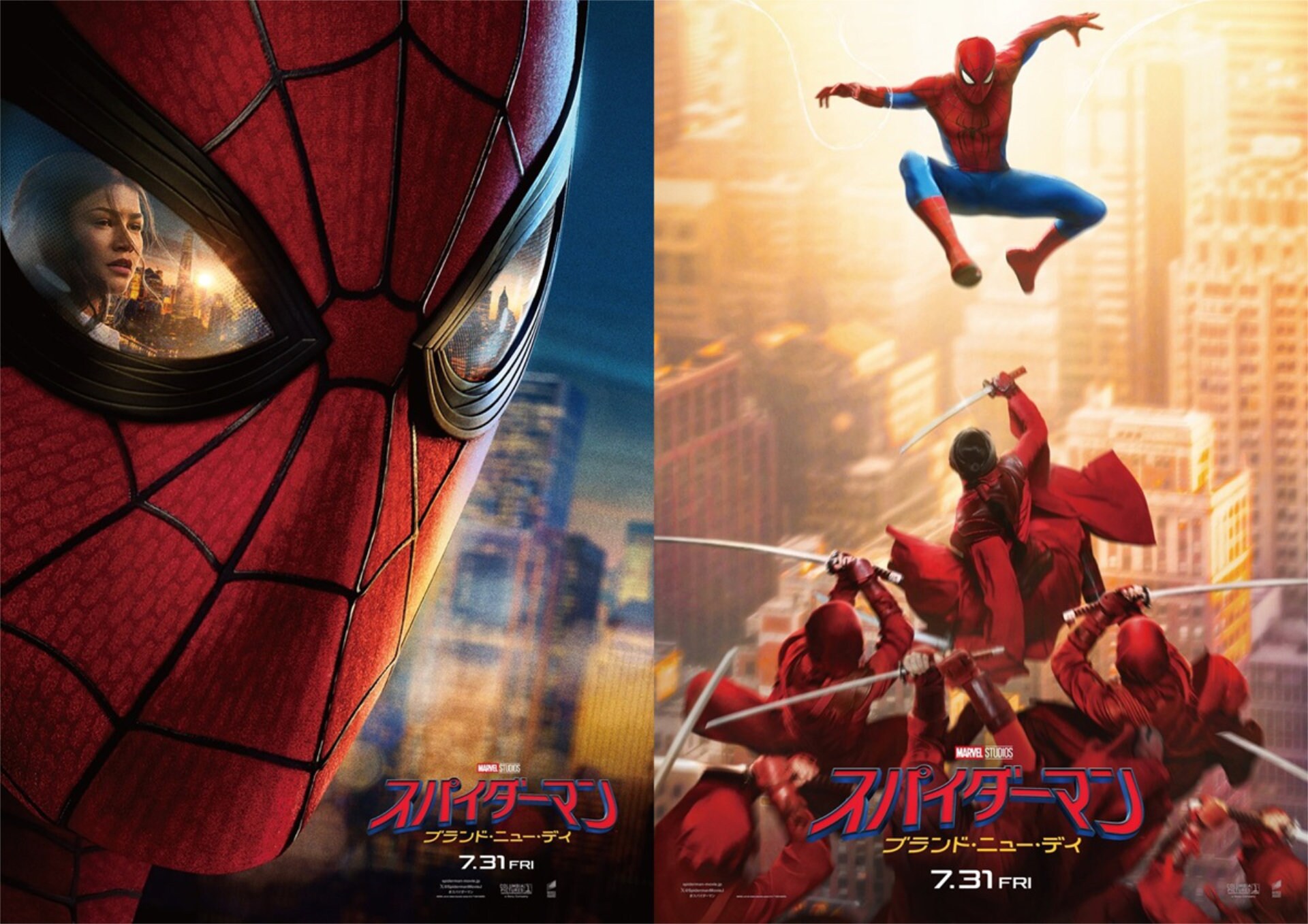スパイダーマン：ブランド・ニュー・デイ」ポスタービジュアル [画像