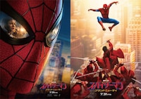 「スパイダーマン：ブランド・ニュー・デイ」ポスタービジュアル