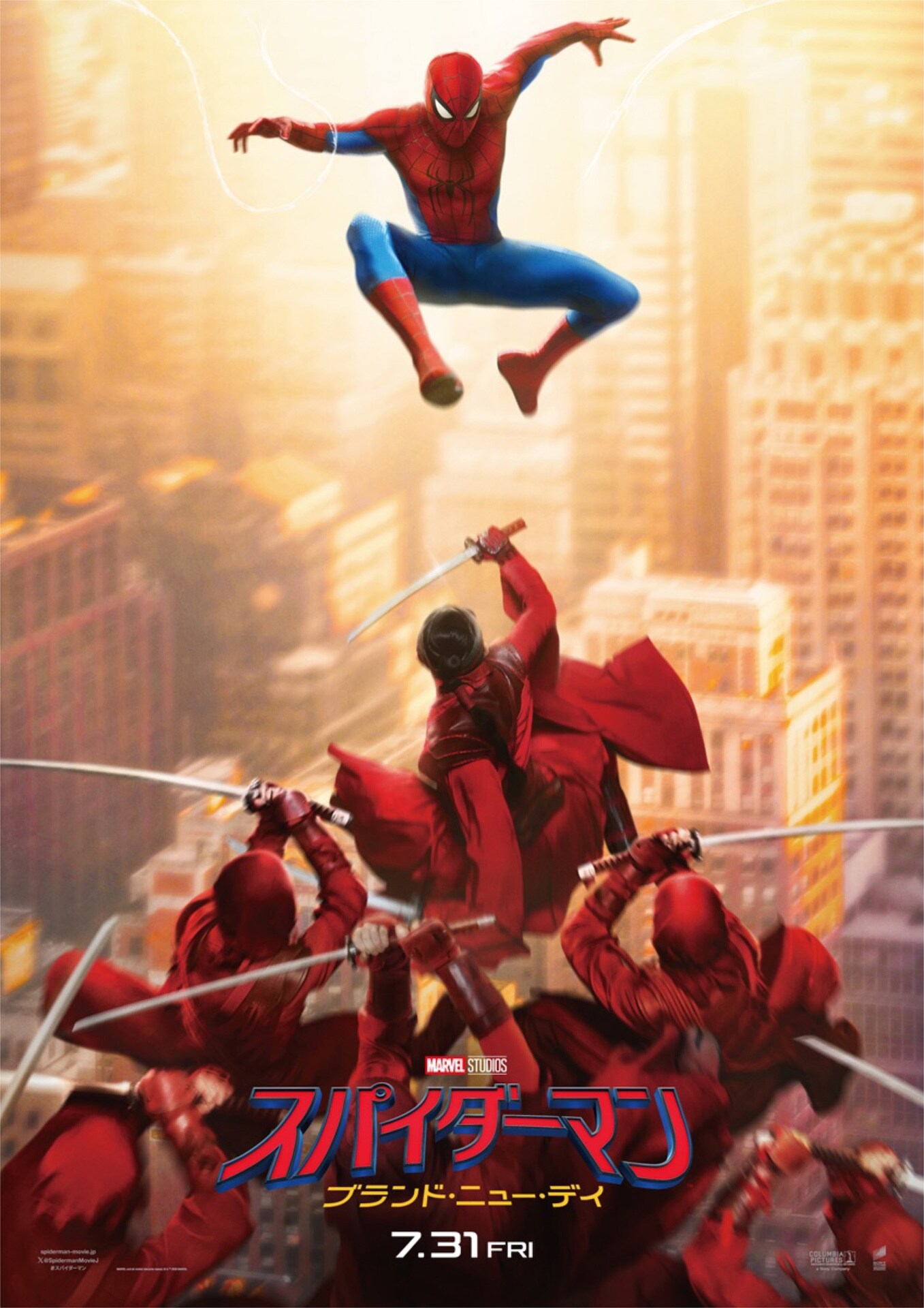 ※スパイダーマン ブランド・ニュー・デイ 劇場用ポスター 両面印刷 スパイダーマン：ブランド・ニュー・デイ」ポスタービジュアル [画像