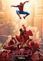 「スパイダーマン：ブランド・ニュー・デイ」ポスタービジュアル