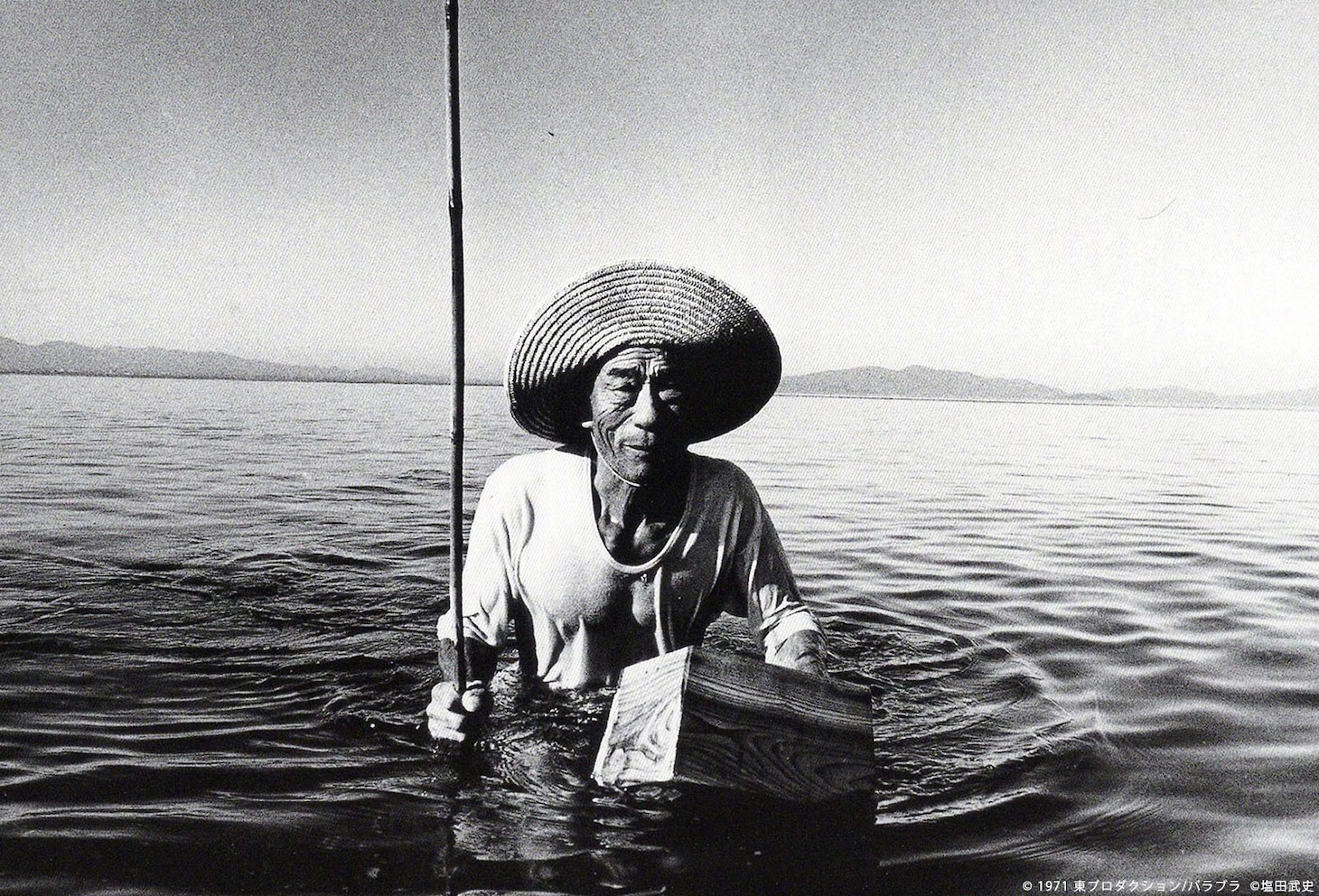 「水俣—患者さんとその世界—（完全版）」場面写真 ©1971 東プロダクション/パラブラ ©塩田武史