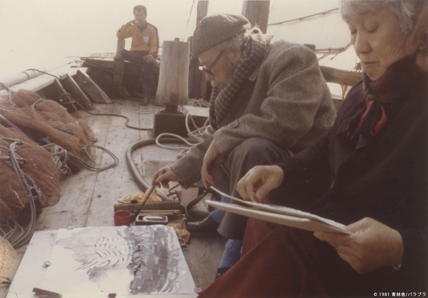 「水俣の図・物語」場面写真 ©1981 青林舎/パラブラ