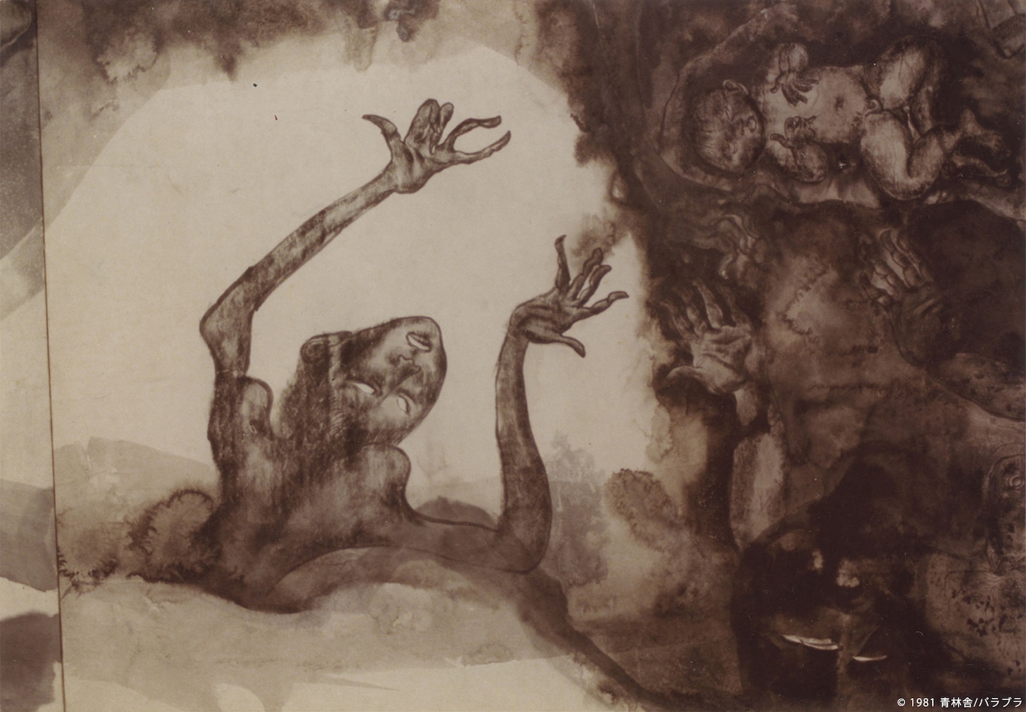 「水俣の図・物語」場面写真 ©1981 青林舎/パラブラ