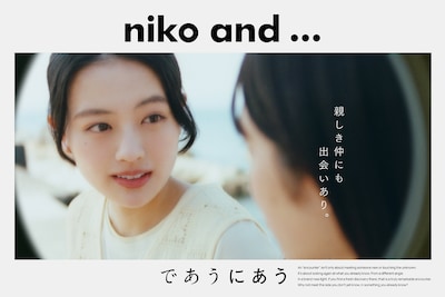 「niko and ...」キャンペーングラフィック