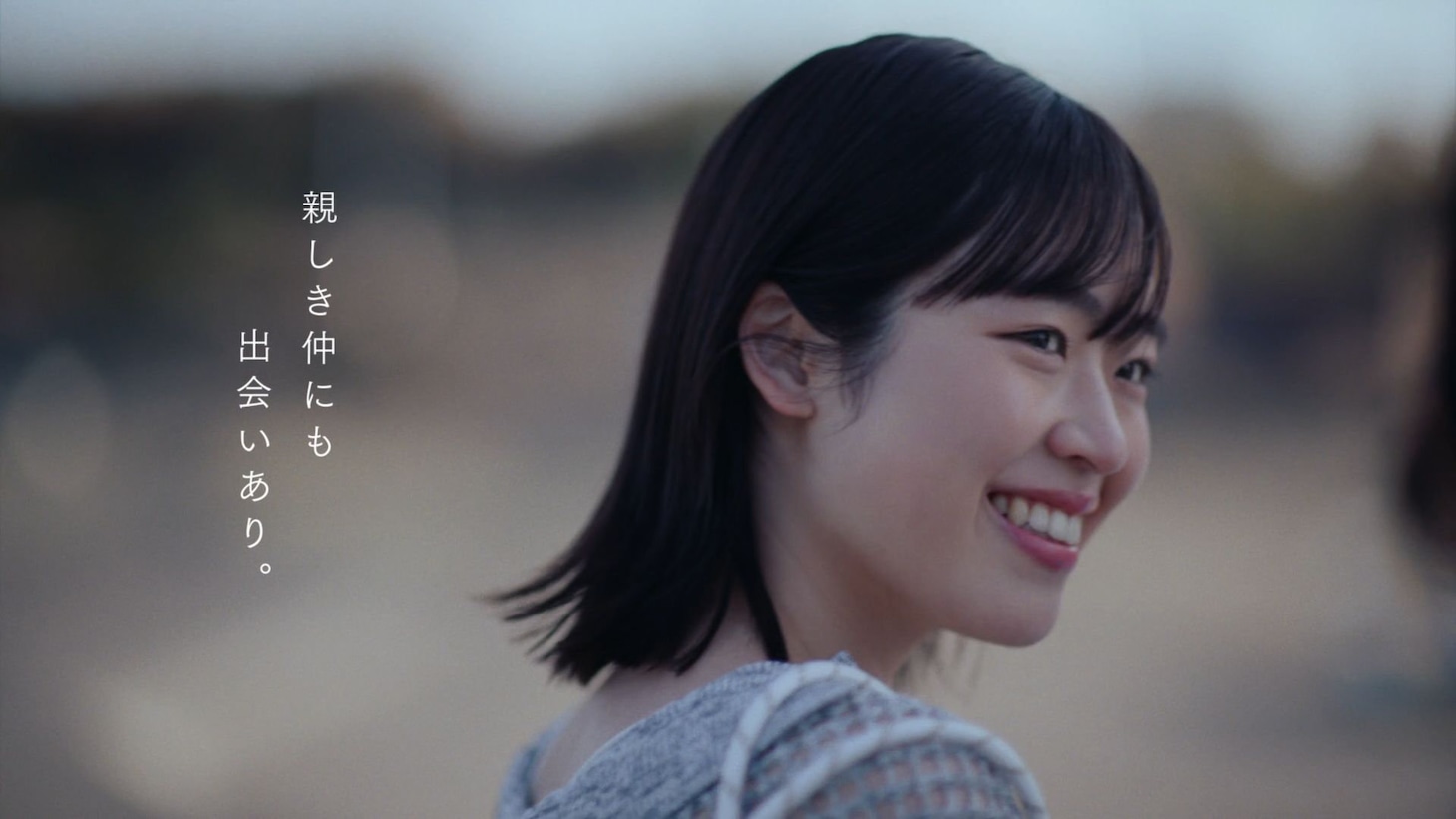 「niko and ...」新CMに出演した小林桃子