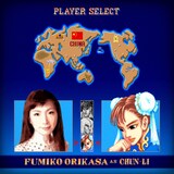 「ストリートファイター／ザ・ムービー」日本語吹替版キャスト画像。春麗の声を担当する折笠富美子