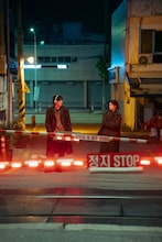 ク・ギョファン×コ・ユンジョン「誰だって無価値な自分と闘っている」Netflixで配信