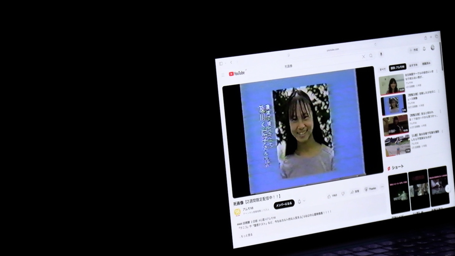 「クニコからはじまる話」場面写真