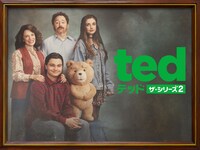 「テッド ザ・シリーズ2」キーアート