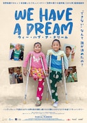 障害があっても未来をあきらめない、夢を追う世界の子供たちを記録した映画が8月公開