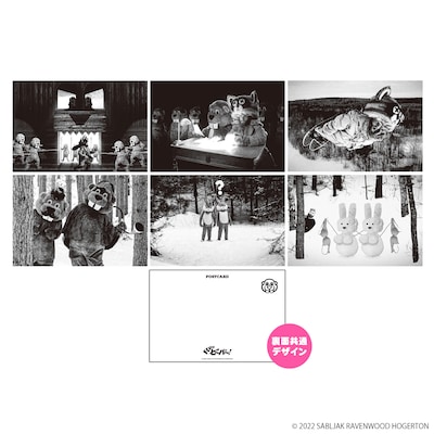 FEVER ビーバー！ ポストカードセット（税込990円）