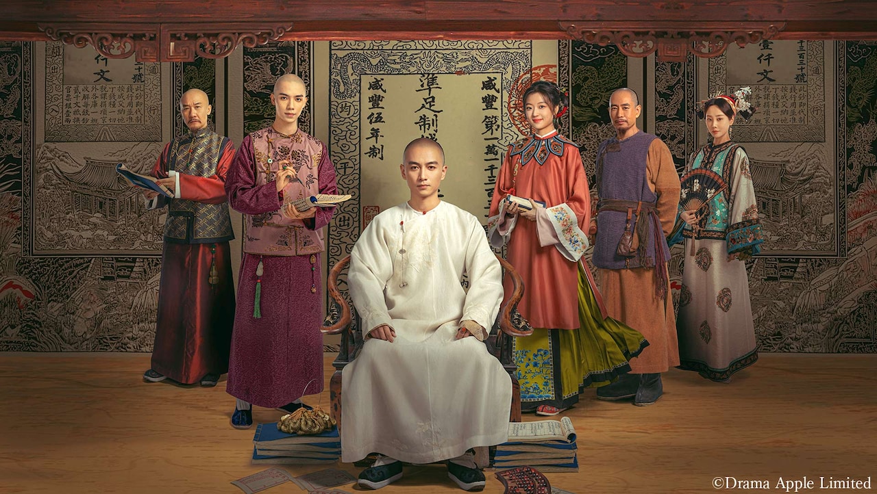 WOWOWで6月より日本初放送・配信される中国ドラマ「大生意人（だいせいいじん）～大商人への道～」ビジュアル。