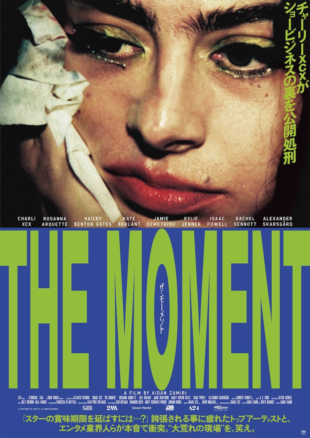 映画「the moment／ザ・モーメント」ポスタービジュアル