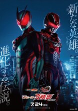 M!LK曽野舜太が仮面ライダー夢現に変身！ゼッツ夏映画に出演、ノクスとは従兄弟