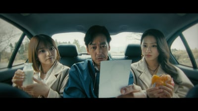 「ゴードン探偵事務所 エピソード2 NOW ON AIR」場面写真