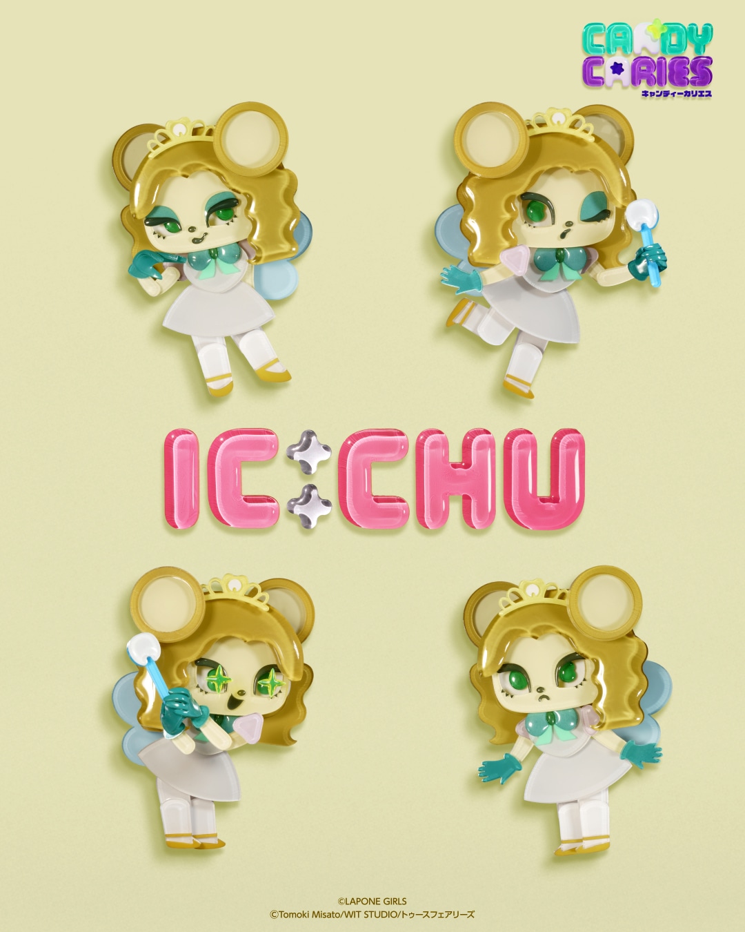 テレビアニメ「キャンディーカリエス」より、IC:CHU（イッチュ）のリノ