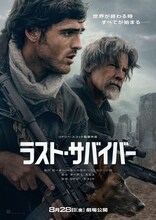 8月28日に日米同時公開されるリドリー・スコット最新作「ラスト・サバイバー」のティザービジュアル。ジェイコブ・エロルディが主演を務めた