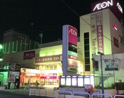 イオン海老名店の外観