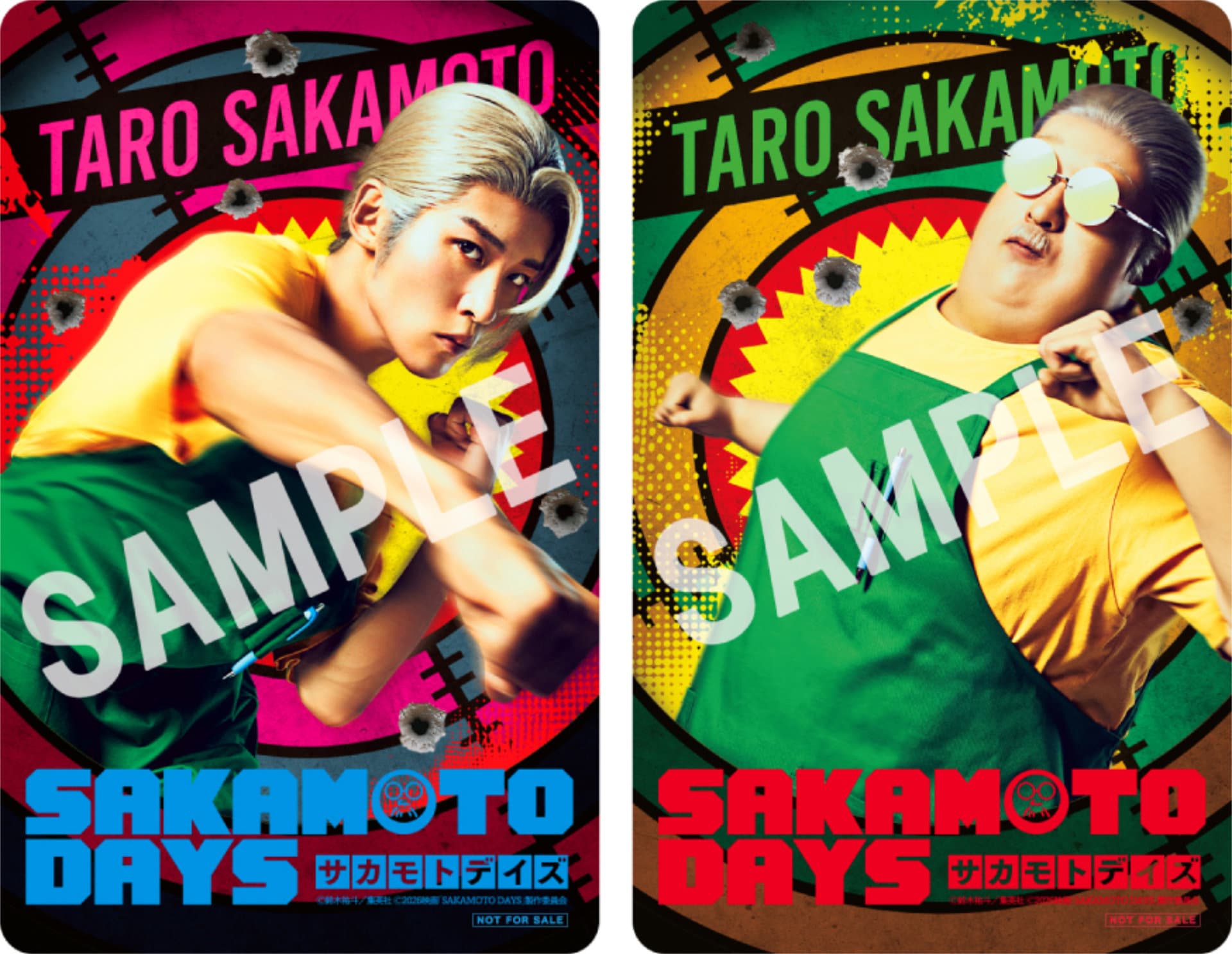映画「SAKAMOTO DAYS」入場者プレゼント第1弾の「オリジナルクリア