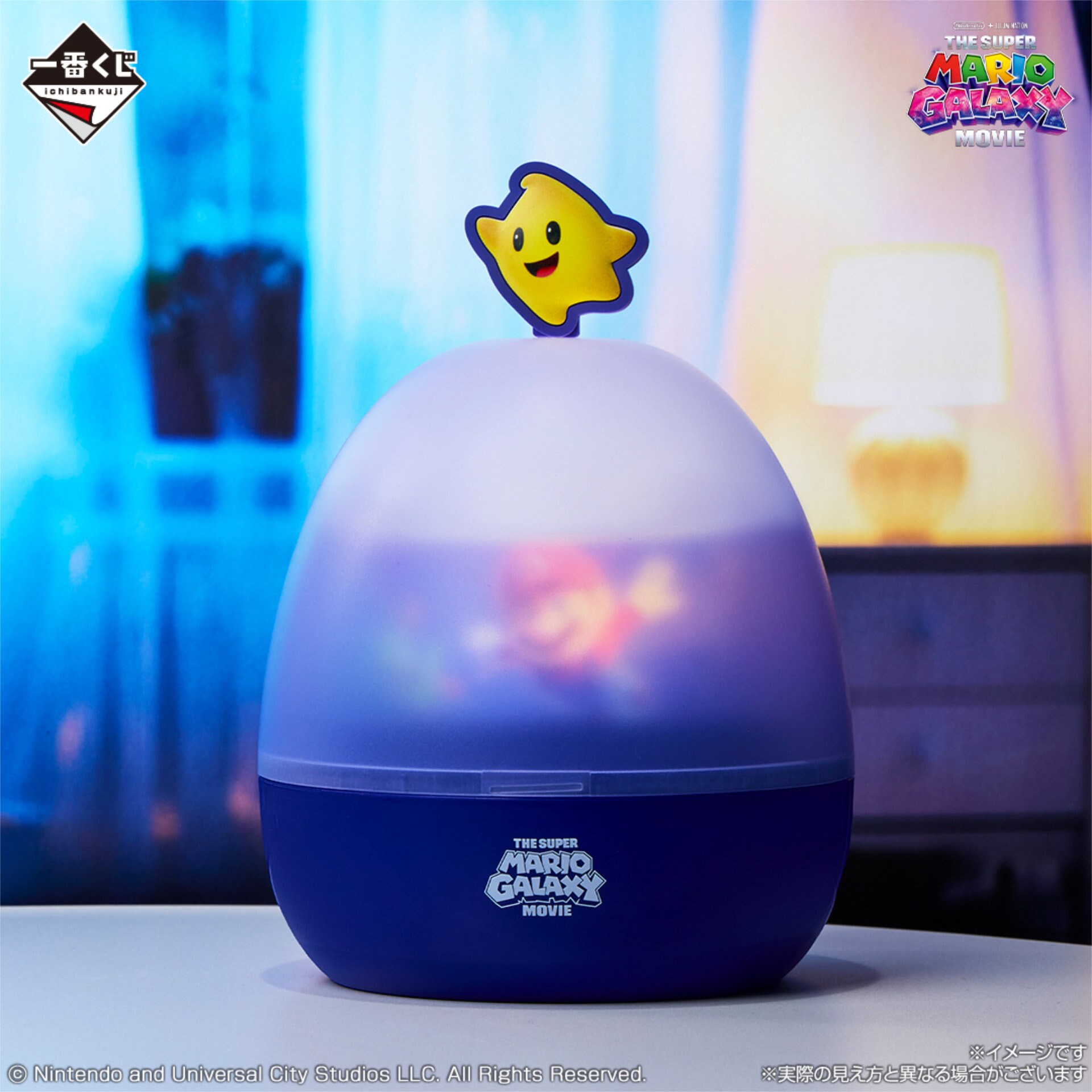 ザ・スーパーマリオギャラクシー・ムービー」一番くじ発売、ヨッシーや
