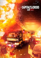 鈴木亮平の主演映画「TOKYO MER～走る緊急救命室～CAPITAL CRISIS」アートビジュアル。トンネル内で火に包まれる“T01”がデザインされた