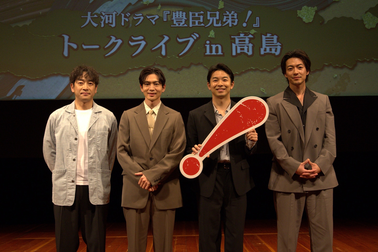 4月19日に滋賀県高島市で行われた大河ドラマ「豊臣兄弟！」トークライブ in 高島の様子。左から石川数正役の迫田孝也、徳川家康役の松下洸平、小一郎（豊臣秀長）役の仲野太賀、前田利家役の大東駿介