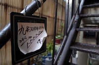 Netflixシリーズ「九条の大罪」メイキングカット