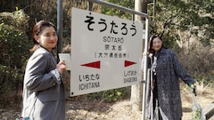 仲良しの常盤貴子と石田ひかり、NHK「極上！鉄道ごはん旅」で九州巡る