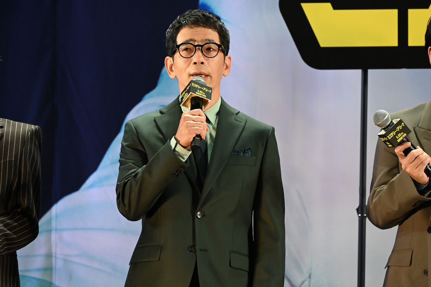 「ミステリー・アリーナ」の完成披露試写会にて、エジソン役の野間口徹