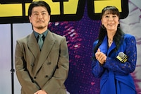 左から玉山鉄二、浅野ゆう子