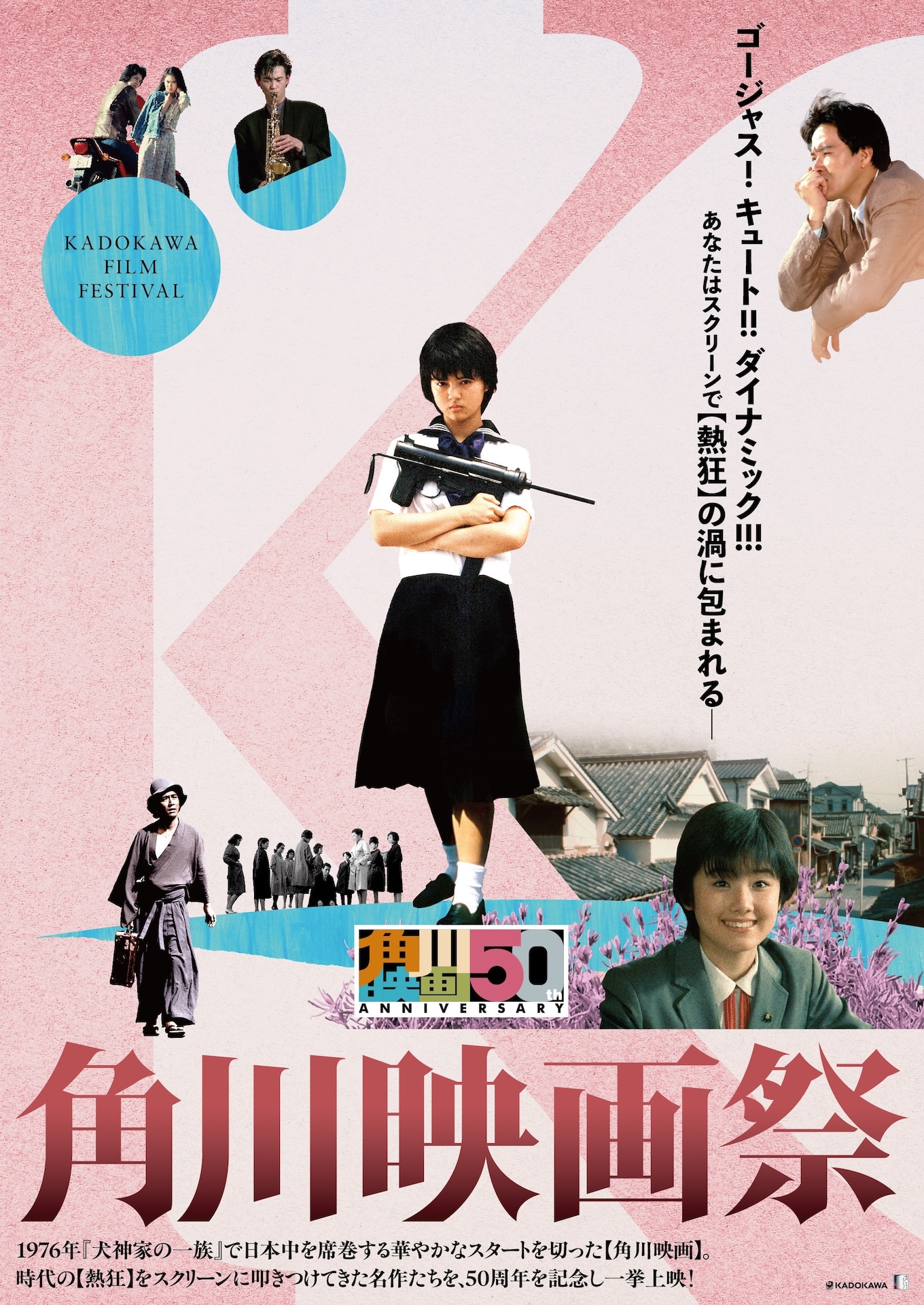 角川映画　大映時代劇 角川映画 大映時代劇 23作まとめ売り - 邦画・日本映画本当に 安い 通販