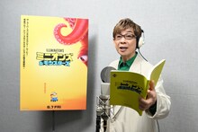 「ミニオンズ＆モンスターズ」日本語吹替版でモンスターのグーミーに声を当てる山寺宏一