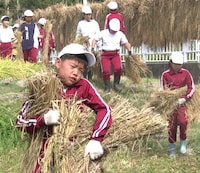 「身土不二」場面写真