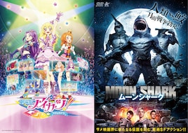 「アイカツ！」×「ムーンシャーク」