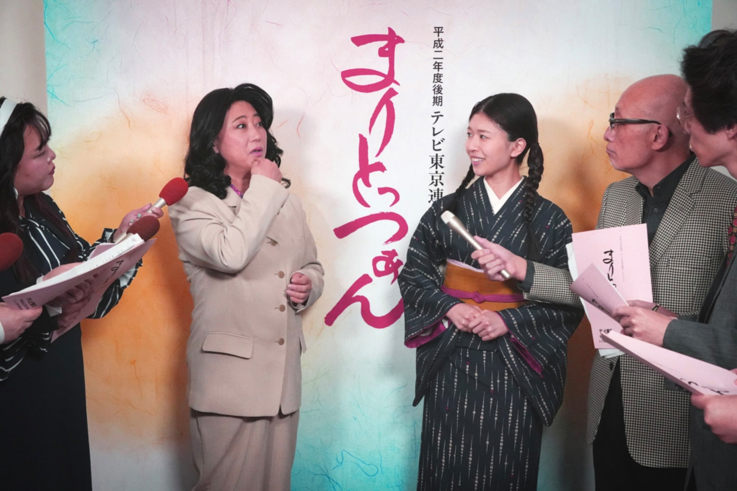 平成2年度後期のテレビ東京連続テレビドラマ「まりとっつぁん」の初放送当時に行われた記者会見の様子