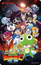 「新劇場版☆ケロロ軍曹 復活して速攻地球滅亡の危機であります！」ムビチケカード