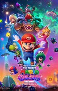 「ザ・スーパーマリオギャラクシー・ムービー」ポスタービジュアル ©2025 Nintendo and Universal Studios. All Rights Reserved.