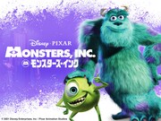 ディズニー＆ピクサー映画「モンスターズ・インク」告知ビジュアル。5月4日21時からTBS系で地上波放送が行われる