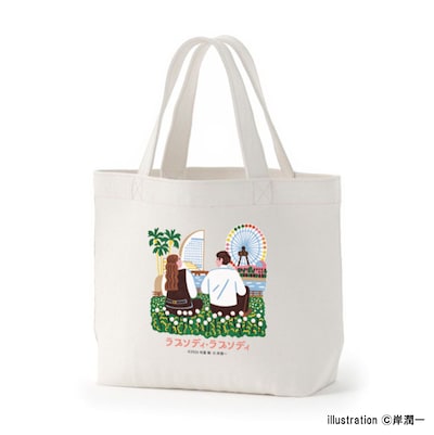 「ラプソディ・ラプソディ」公開記念プレゼントキャンペーンで当たるオリジナルランチトート